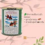ภาพย่อ 2