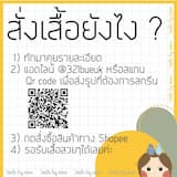 ภาพย่อ 3