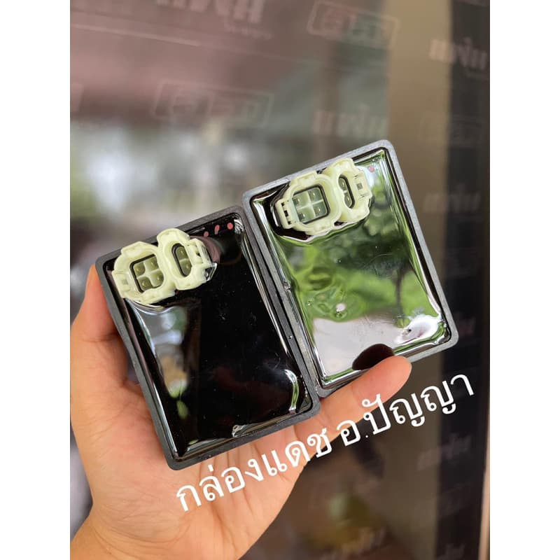 กล่องไฟแดช อ.ปัญญา นิยมแปลงใส่รถDash LS KR SER VITCOR - รูปที่ 1