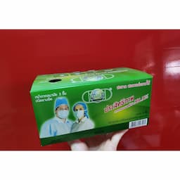 ภาพย่อ 1