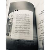 ภาพย่อ 8