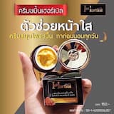 ภาพย่อ 6