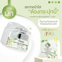 ภาพย่อ 4