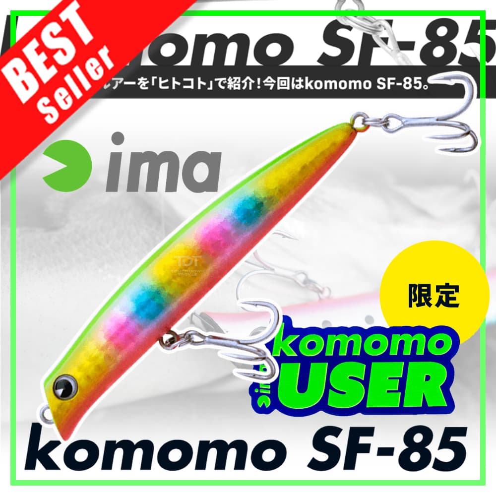 IMA KOMOMO SF-85 ปลั๊กโฟล์ทแบบเนิฟๆ ของแท้ 100% จ้า - รูปที่ 1