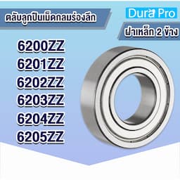 ภาพย่อ 1