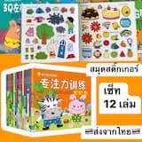 ภาพย่อ 1