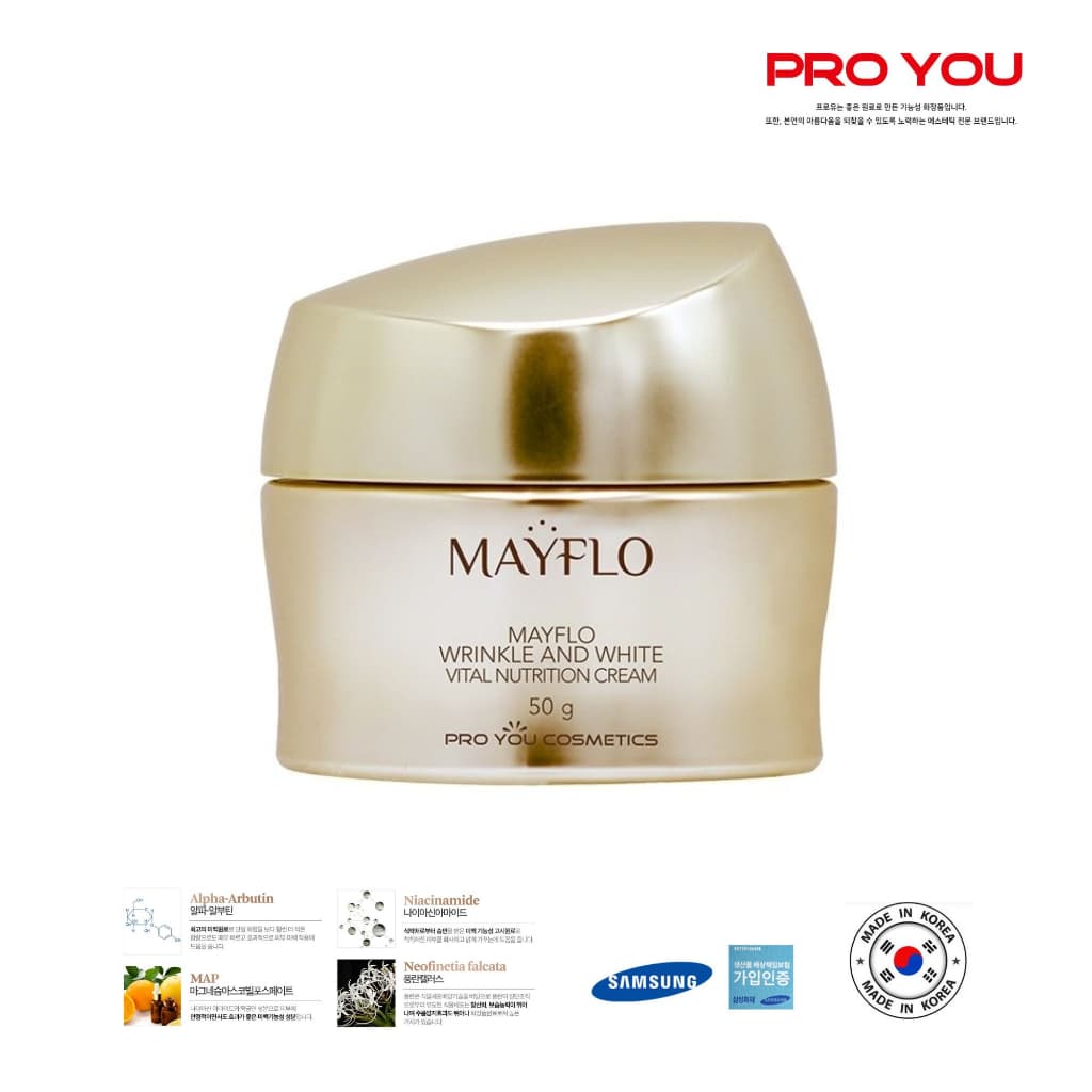 ครีมเกาหลี สูตรเข้มข้น MAYFLO เวชสำอาง Made in Korea  50 mL - รูปที่ 1