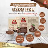 ภาพย่อ 2