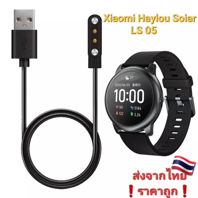 สายชาร์จ Xiaomi Haylou Soiar LS05 / GTX จากไทย??❗️ส่งไว ราคาถูก❗️ - รูปที่ 1