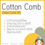 ภาพย่อ 5