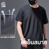 ภาพย่อ 2