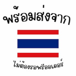 ภาพย่อ 7