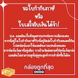 ภาพย่อ 3
