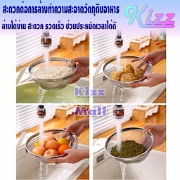 ภาพย่อ 6