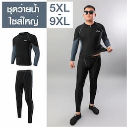 ภาพย่อ 1