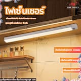 ภาพย่อ 2