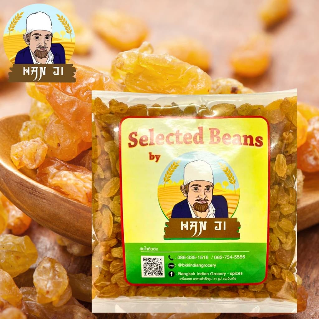 Hanjiลูกเกดสีเหลือง 500 กรัมเกรดพรีเมี่ยม Yellow Raisin - รูปที่ 1