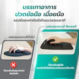 ภาพย่อ 2