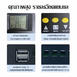 ภาพย่อ 3