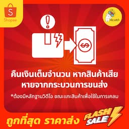 ภาพย่อ 7