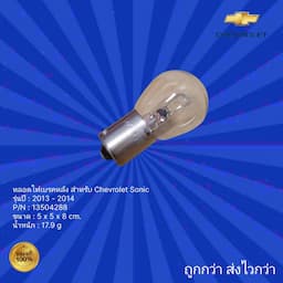 ภาพย่อ 1