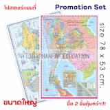 ภาพย่อ 1