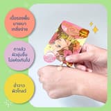 ภาพย่อ 3