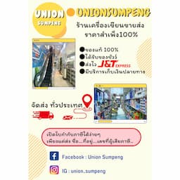 ภาพย่อ 5
