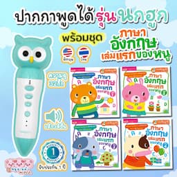 ภาพย่อ 1