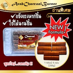 ภาพย่อ 9