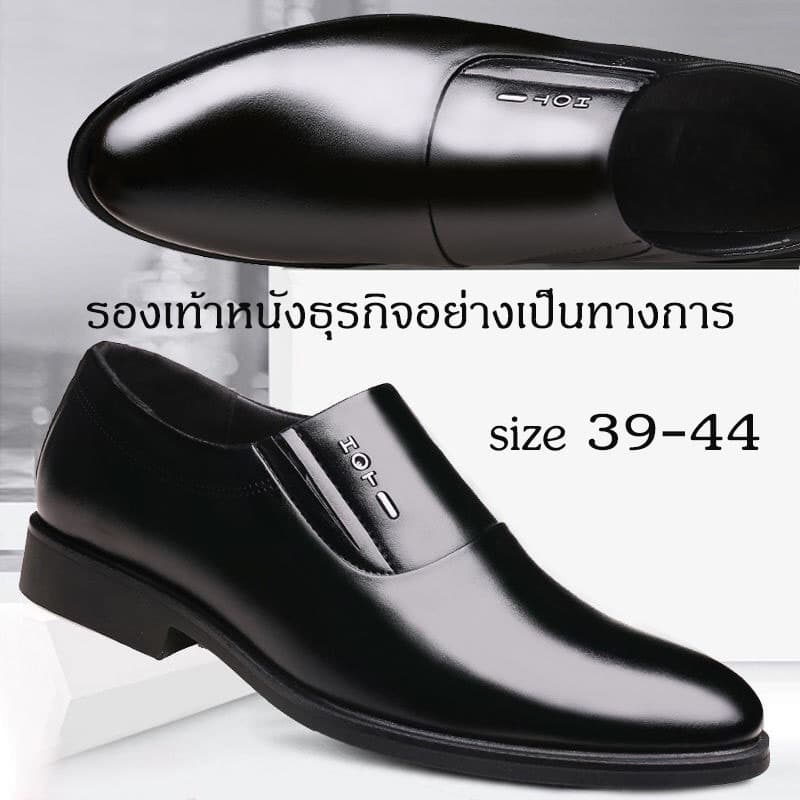 ? เตรียมส่งสินค้าจากไทย ? รองเท้าหนังผู้ชาย รองเท้าทำงานอย่างเป็นทางการ สีดำ ขนาด 38-44 - รูปที่ 1