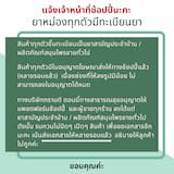 ภาพย่อ 4