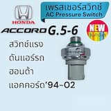 ภาพย่อ 5