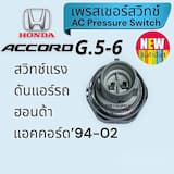 ภาพย่อ 4