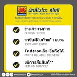 ภาพย่อ 4