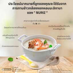 ภาพย่อ 6