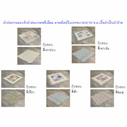 ภาพย่อ 9