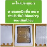 ภาพย่อ 1