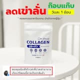 ภาพย่อ 3