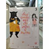 ภาพย่อ 4