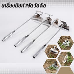 ภาพย่อ 1
