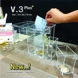 ภาพย่อ 2