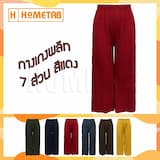 ภาพย่อ 5