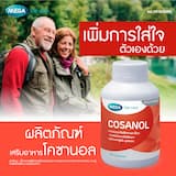 ภาพย่อ 4
