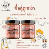 ภาพย่อ 2