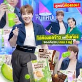 ภาพย่อ 5