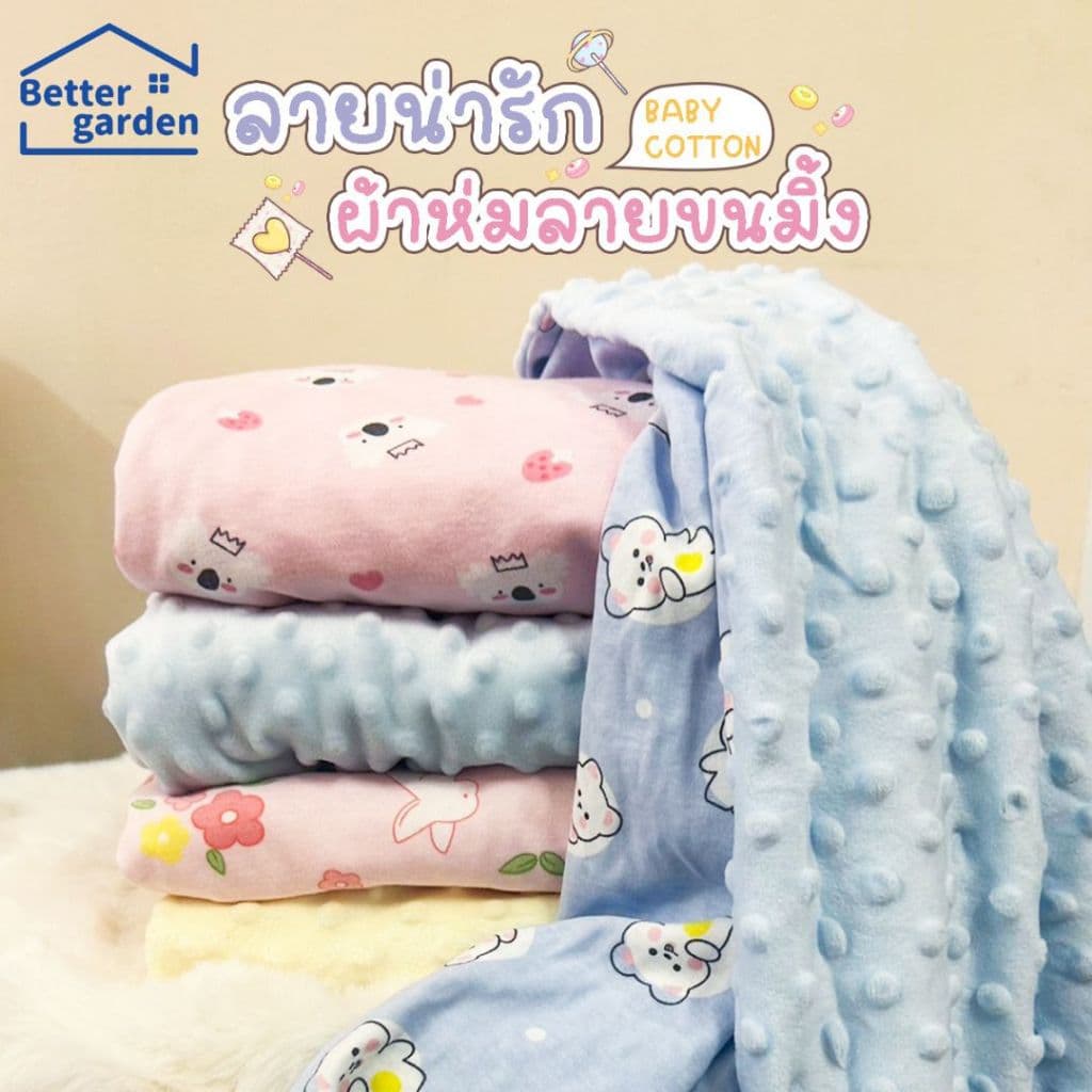 ?️[Home]  ผ้าห่มขนดอท คอตตอน/conton ขนาด80x100cm เนื้อผ้านุ่ม ห่มอุ่นสบาย ขนมิ้ง - รูปที่ 1