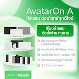ภาพย่อ 5