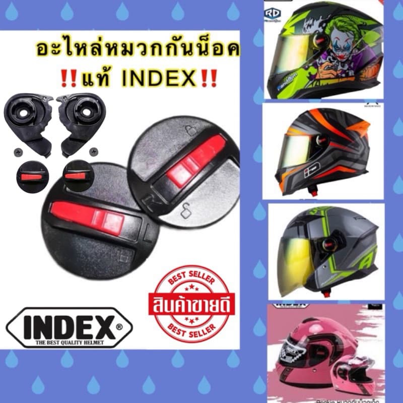 อะไหล่หูหมวก กันน็อค  INDEX TITAN IX /ROOKIE/ ID SPATAN?? /RD AIR FORCE 1 ‼️สินค้าพร้อมส่ง‼️ - รูปที่ 1