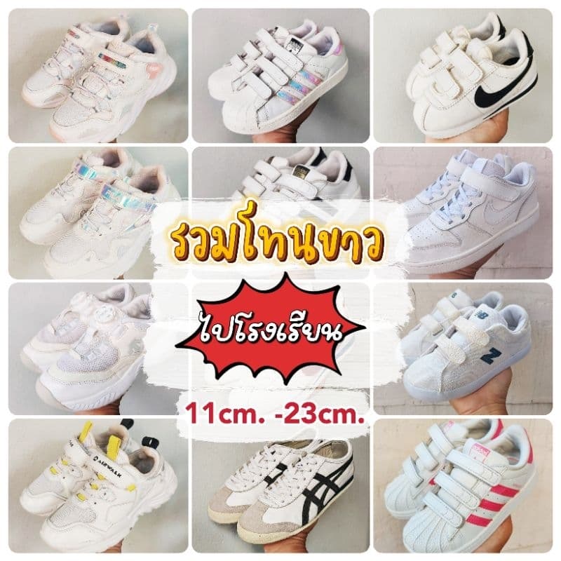 รองเท้าเด็กมือ2งานแบรนด์มือสองสภาพดี  รองเท้านักเรียนญี่ปุ่น รองเท้าไปโรงเรียนมือสองผ่านการใช้งานแล้วสภาพดีมากคุ้มราคา - รูปที่ 1